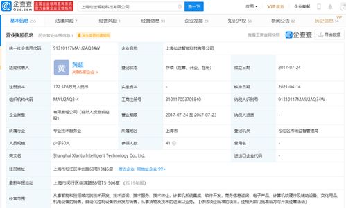仙途智能完成1.2億元B輪融資，天奇資本領(lǐng)投，加速軟件技術(shù)轉(zhuǎn)讓與商業(yè)化進(jìn)程
