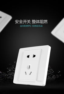 正泰電工 86型NEW7i系列開關(guān)插座評(píng)測(cè) 象牙白二開雙控五孔插座的精致之選